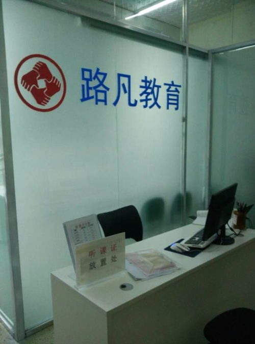 Excel之光 成都精品课程助力职场高效办公与计算机房专业维护